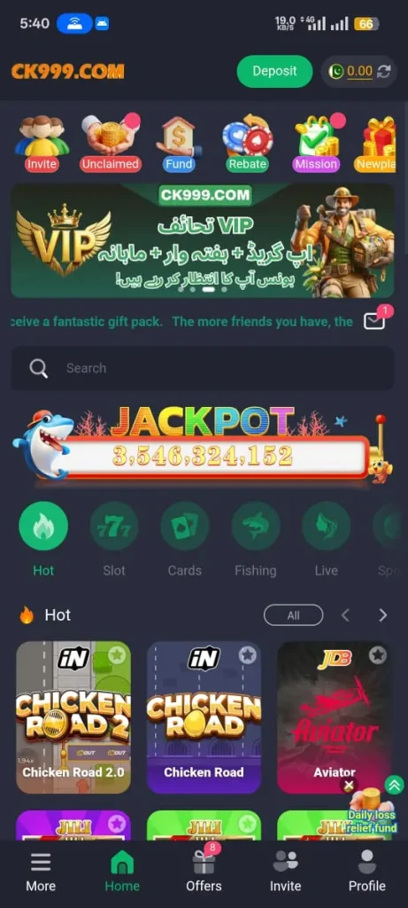 CK999 Game APK download front view, a simple online gaming platform in Pakistan.