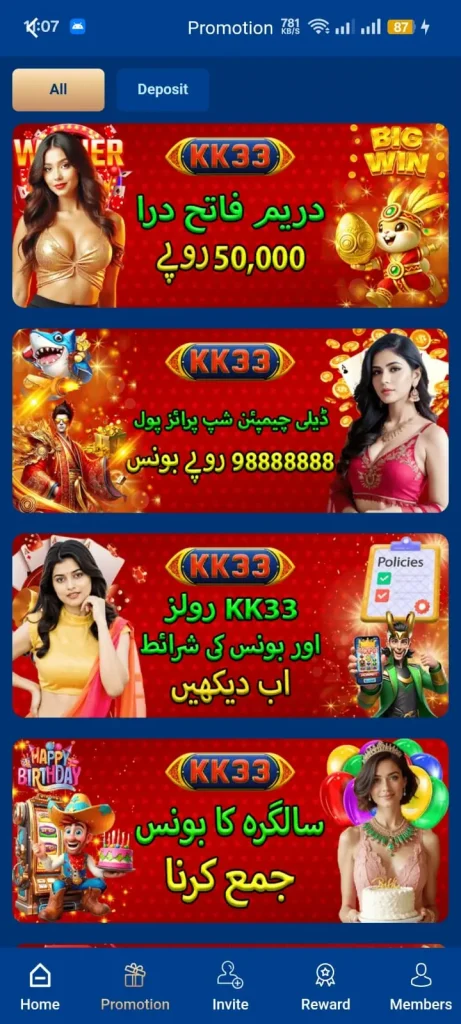 KK33 Game live casino and slot machine gameplay interface for players in Pakistan.