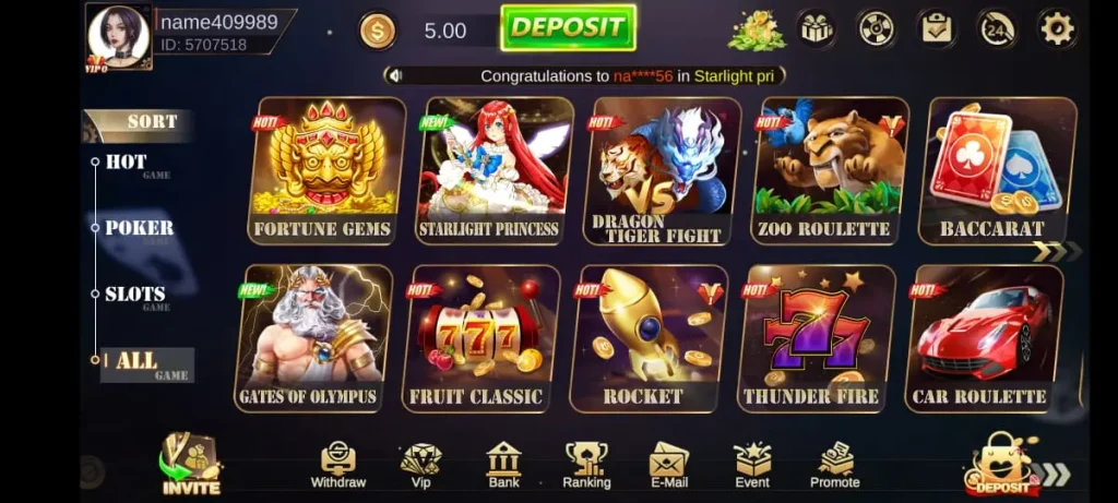 SIX177 App Home Screen User-Friendly Interface.