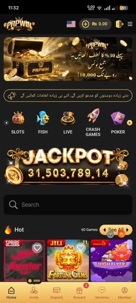 PRPWIN Game app home screen showing casino games, rewards, and an earning dashboard for Pakistani users.