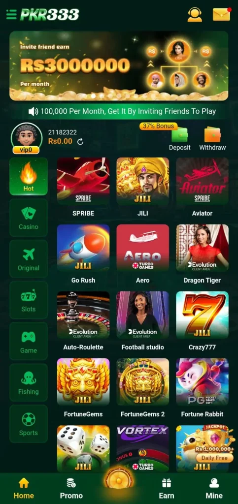 PKR333 Game Home Screen Screenshot, Casino and Slots Menu View.