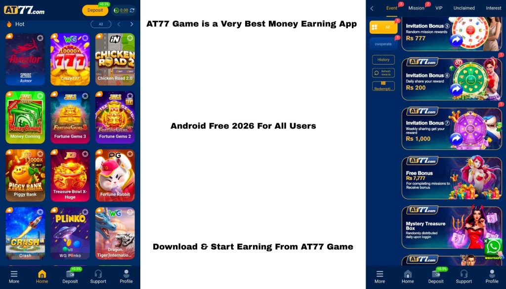 AT77 Game interface screenshot image.