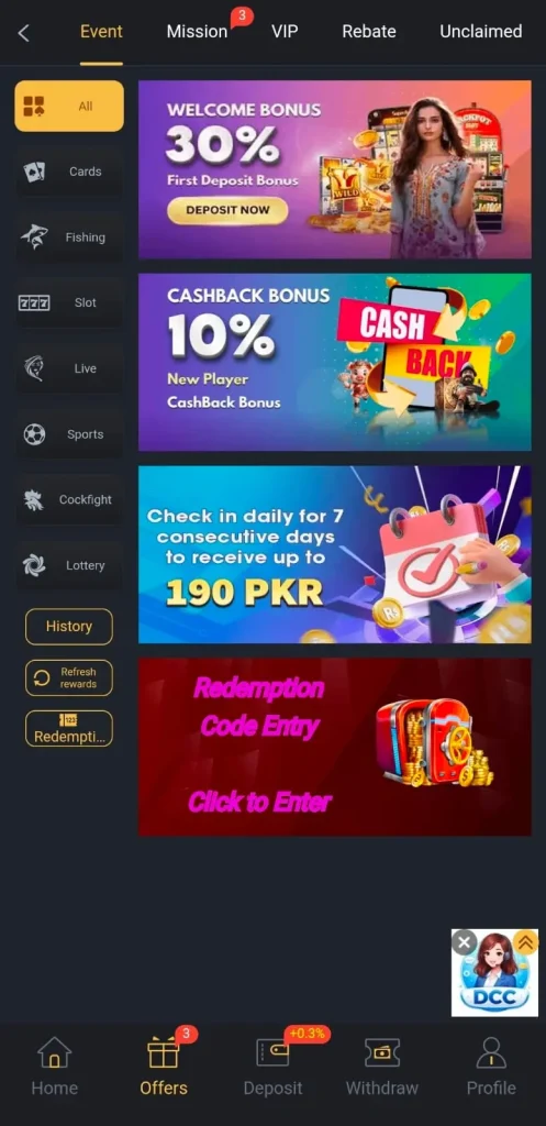 DCC game bonus reward promotion banner screen