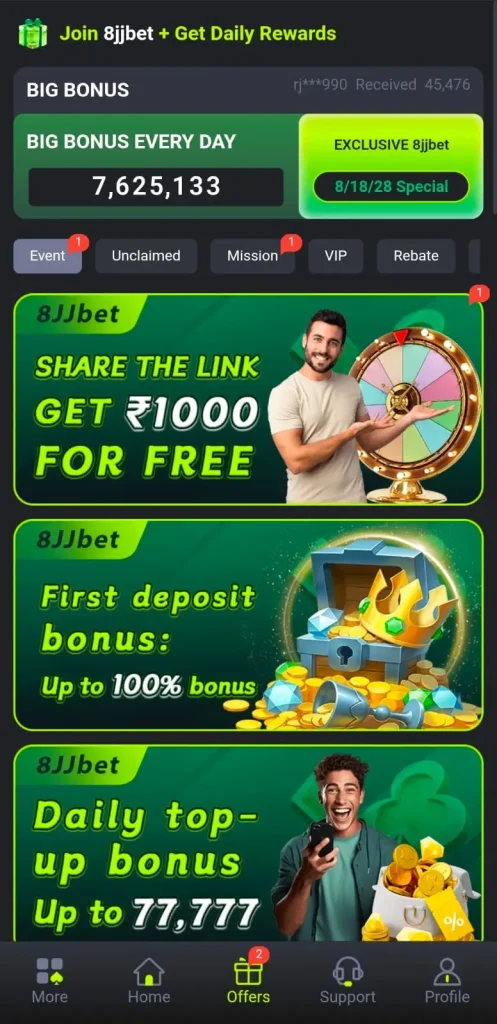 Invite 1 friend & get 600 money rewards in 8jj Game
