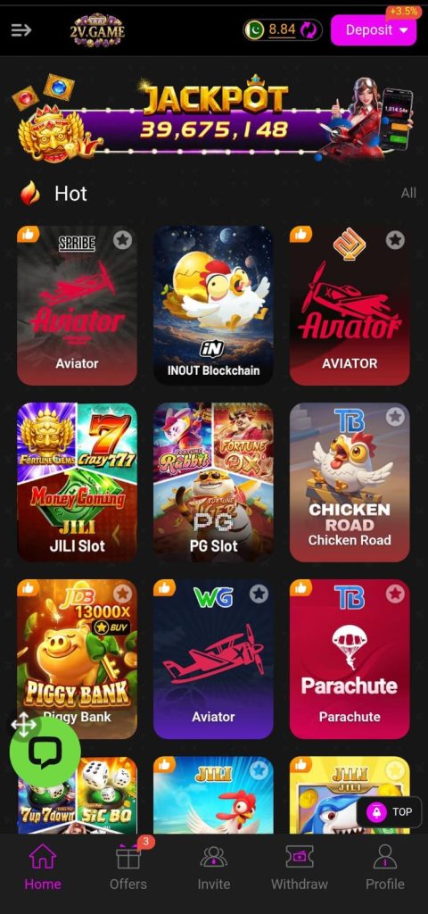 2V Game interface screenshot image